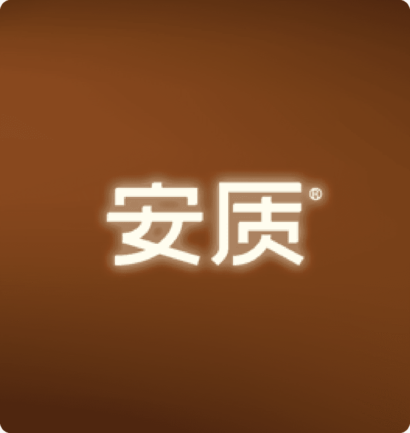 利用AIGC帮助十年国货品牌突破生产力瓶颈并沉淀用户资产