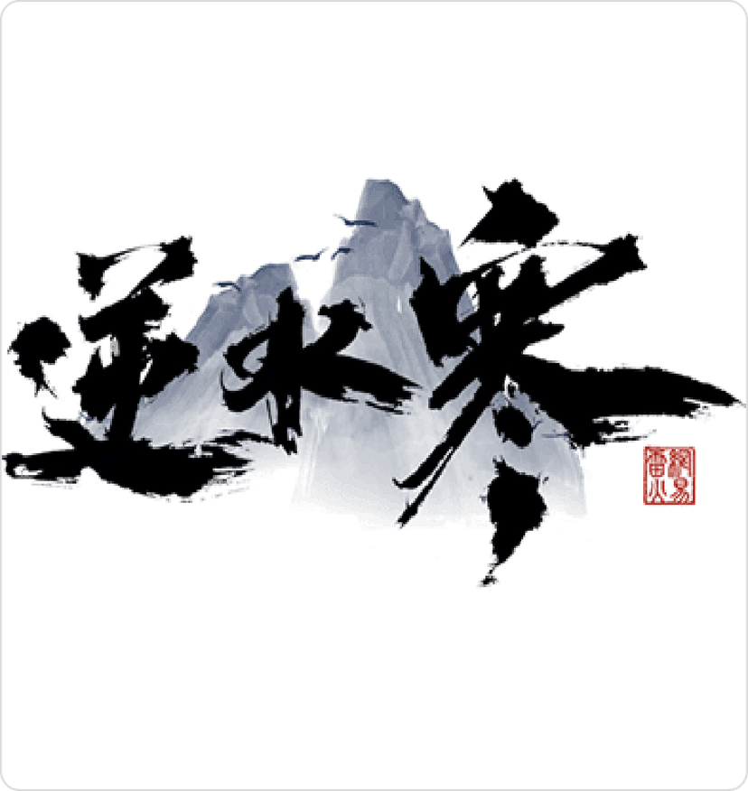 高密度真实玩家发声矩阵，冷启动期单账号播放量60万+